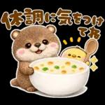 小さなカワウソ♡冬に役立つ