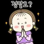 동심이의 꽃피는 봄