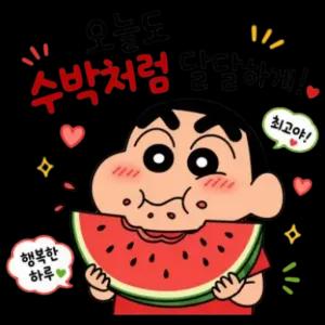 오늘도 수박처럼 달콤하게! 최고야! 행복한 하루 - getsticker.com