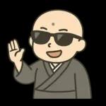 和尚さんの日常