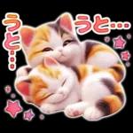 三毛猫のネガティブスタンプ