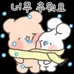 소미꼬미의 겨울이야기