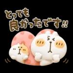 くまぴ★過去形スタンプ、