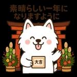 サモエドとぬくぬく日和