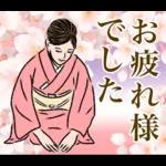 日本の着物を着た女性 春