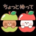 カナ & カキ : 秋の愛愛 2