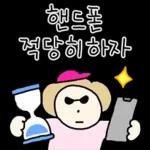 따스한 학부모 엄마톡
