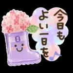 気遣い♡ぷっくり梅雨.天気