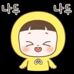 순딩이 초코의 하루 4