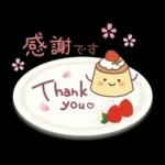 春♡ずっと♪ ふんわりやさしいことば