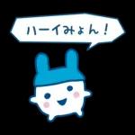 たまごっちのプチプチおみせっち