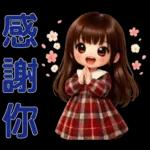 甜美女孩日常*实用贴图*