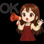 可愛女孩 * 日常實用貼 *