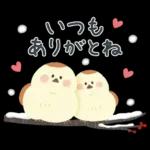 大人かわいいスタンプ(ほっこり冬)