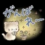 ふわふわ子ねこの日常スタンプ