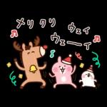 カナヘイの小動物 〜年末年始ウェーイ♪〜