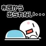 心あたたまる日常メッセージ＊