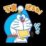 ドラえもん秋スタンプ