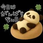 もちもち3D★北欧パンダ冬のやさしさ