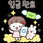 미니 민이의 예쁜말 손글씨톡~8