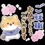 ふんわりにゃんこの春