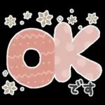 使いやすい＊シンプル＊冬の日常スタンプ＊