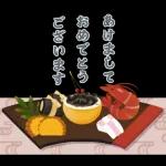 【午年】あけおめスタンプ♡2026