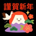 福がいっぱいお正月🪭