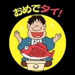 釣りバカ日誌