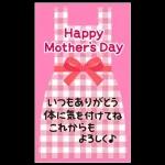 家族へ送る♡ほっこりBIGな感謝スタンプ