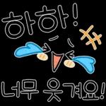 사교 활동에 딱 맞는 감정 스티커🎭