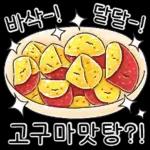 따끈따끈~! 겨울 간식 디저티콘