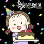 동심이의 귀여운 대답