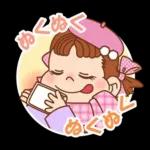 ペコちゃん☆冬のスタンプ