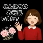 秋冬主婦の日常♪