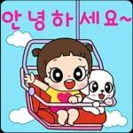 마음이는 즐거워