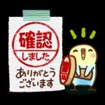 可愛すぎない【丁寧・お仕事】スタンプ