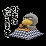 目ヂカラ強め☆ずんぐりなハシビロコウ②