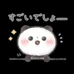 ぽてころぱんだ-超ごきげん-