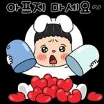 뽀야와 정말 웃기는 톡
