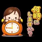 ７月５日Stamp🤪