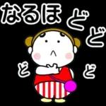 髪を二つに結んだ（タイプミス）
