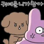 초푸는 아토 뿐이양! 6