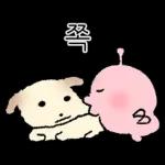 쌀개 쌀멍이에yo4