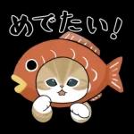 あけおめにゃん午