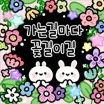쁘띠빠띠의 5월의 인사