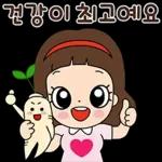 마음맘의 공감생활 톡!톡!톡!