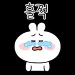 사랑에 빠진 행복토끼 8