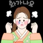 한복소녀의 상냥한 일상톡