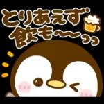 乾杯♡ぺんぺん